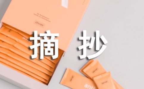 制定篮球交流计划以促进个人技能发展的方法_2